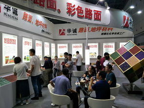 聚焦創(chuàng)新，引領(lǐng)未來 山東華誠高科膠粘劑技術(shù)交流會(huì)成功舉辦